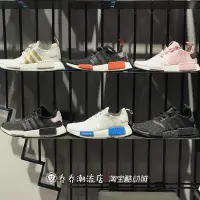 在飛比找Yahoo!奇摩拍賣優惠-❤奢品匯正品&專櫃特價❤adidas三葉草NMD R1休閑跑