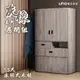 【UHO】東野-灰橡色3.5尺床頭式衣櫃(附插座) (7.5折)