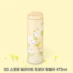 STARBUCKS 星巴克韓國 SPRING TROY 玻璃杯
