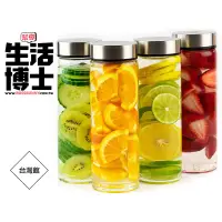 在飛比找蝦皮購物優惠-生活博士》廣口 加大口徑 耐熱玻璃 550ML 水壺 水瓶 