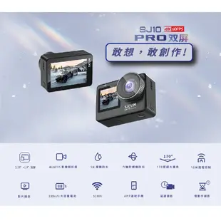 SJCAM SJ10 Dual 4K高畫質 雙螢幕 運動攝影機