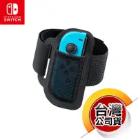 在飛比找蝦皮商城優惠-NS《周邊》Joy-Con 腿部固定帶（台灣公司貨）（任天堂