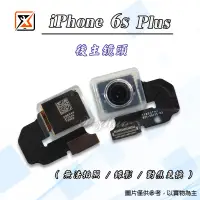 在飛比找蝦皮購物優惠-★群卓★原裝 APPLE iPhone 6s Plus 6s