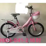 🚲廷捷單車🚲 童車 兒童車 腳踏車 兒童自行車 16吋 粉紅 紫