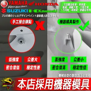 NINJA400 副廠殼 忍4車殼 彩繪 忍400 忍者400 賽車塗裝 變色龍 客製化 水轉印 另有Z300 Z650