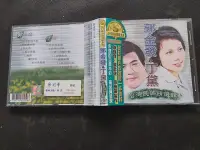 在飛比找Yahoo!奇摩拍賣優惠-郭金發+丁黛精選輯-歌林絕版CD已拆狀況良好-附側標