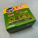 南僑水晶肥皂200G*3入