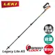 LEKI 德國 Legacy Lite AS 輕鋁避震快扣軟木短握把登山杖65221831/柺杖/手 (9折)