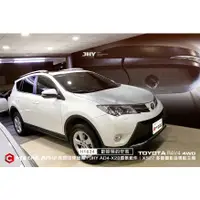 在飛比找蝦皮購物優惠-TOYOTA RAV4 安裝JHY XS27 安卓多媒體影音