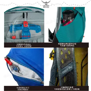 【OSPREY 美國 Hikelite 18L 輕量網架健行背包《特斯拉藍》】隨身背包/登山背包/運動背包