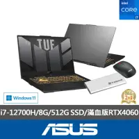 在飛比找momo購物網優惠-【ASUS】500G SSD行動硬碟/滑鼠組★17.3吋i7