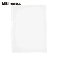 在飛比找momo購物網優惠-【MUJI 無印良品】EVA收納袋/附拉鍊/B5活頁夾用/2