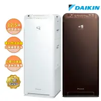 在飛比找樂天市場購物網優惠-【DAIKIN 大金】12.5坪美肌保濕型閃流空氣清淨機(M