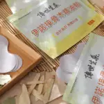 傳世生藥-碧璽伊諾接骨木精油貼 涼感