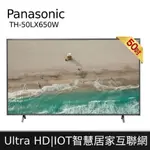 PANASONIC 國際牌 TH-50LX650W 50吋電視 4K