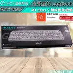 LOGITECH 羅技 MX KEYS S 無線智能鍵盤 無線鍵盤 藍牙鍵盤【GFORCE台灣經銷】