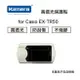 品 【eYe攝影】Kamera 佳美能 高透光保護貼 for Casio EX-TR50 防刮 螢幕保護貼 TR50