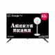 AOC 43吋 Google TV 智慧聯網液晶顯示器 (43S5040)-不含安裝 黑色