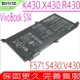 ASUS K430,R430,X430,S430 電池(原裝) 華碩 B31N1732,V430,K430FA,K430FN,K430UF,R430FN,R430FA,X430UF,X430UN,X430FN,V430,V430FA,V430FN,V430UF,S430UA,S430UN,F571 ,F571GD,V430