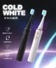 大桃園【未來實驗室】Cold White 冷光白齒刷 電動牙刷 牙齒美白 潔牙 冷光 超音波 防水