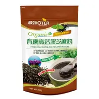 在飛比找蝦皮購物優惠-【雄讚購物】歐特-有機高鈣黑芝麻粉350g/包 (無糖)