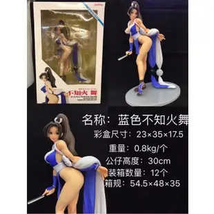 新品 不知火舞 餓狼傳說SNK2 西村娟  1 /6盒裝公仔手辦模型鵬