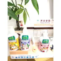 在飛比找蝦皮購物優惠-黑皮藥局現貨優品抗菌保濕洗手乳 三種味道