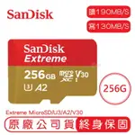 【4%點數】SANDISK 256G EXTREME MICROSD UHS-I A2 V30 記憶卡 256GB 讀190 寫130【樂天APP下單限定】