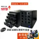 DigiFusion伽利略 35D-U3ES USB3.0 + eSATA 4層/抽取式/硬碟外接盒/原價屋【活動贈】