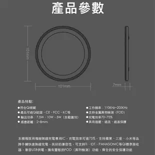 無線充電器 台灣NCC認證 Qi無線充電器智能快充無線充電板無線充電盤 iPhone X 14 11 (3折)