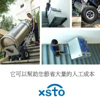 在飛比找蝦皮購物優惠-XSTO電動載物爬樓梯機(苦力機)ZW-170G歐規版