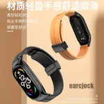 三星GALAXY FIT2 磁吸折疊扣錶帶 SM-R220 矽膠錶帶 SAMSUNG FIT 2小蠻腰錶帶