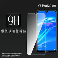 在飛比找樂天市場購物網優惠-超高規格強化技術 HUAWEI 華為 Y7 Pro 2019