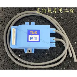 高雄 瓦斯爐零件 TbK電子IC點火器 喜特麗 檯面爐 專用【KW廚房世界】