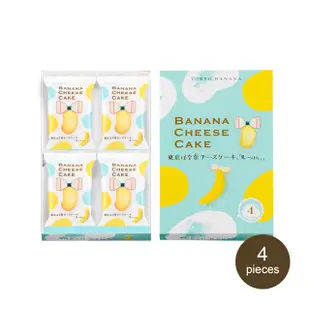 寶藏貓日本代購 東京香蕉 乳酪蛋糕 起司蛋糕 東京車站限定  tokyo banana 全系列代購