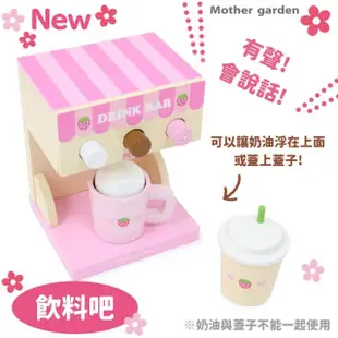 【Mother garden】木製玩具-下午茶草莓甜甜圈(家家酒 角色扮演玩具)