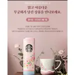 韓國星巴克 2023 3月1號 木槿花 STARBUCKS 馬克杯 隨行杯 星巴克 保溫杯 馬克杯 隨行卡 木槿花
