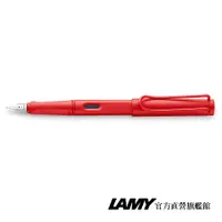 在飛比找蝦皮商城優惠-LAMY 鋼筆 / Safari 狩獵者系列 - 草莓戀人 