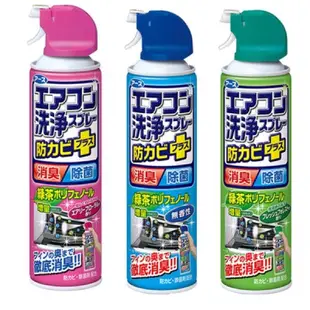 日本興家安速抗菌免水洗冷氣清洗劑