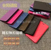 在飛比找Yahoo!奇摩拍賣優惠-台灣製 三星Galaxy Note4 /Note5《水立方/