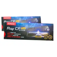 在飛比找蝦皮購物優惠-【送128G】PAPAGO RAYCP PLUS/12吋電子