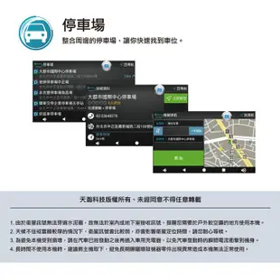 天瀚導航王Carking K800C 7吋智能行車導航機+32G卡