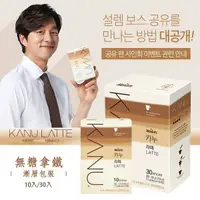 在飛比找蝦皮購物優惠-韓國進口~孔劉代言 KANU 漸層拿鐵無糖咖啡 拿鐵 沖泡咖
