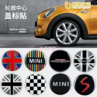 在飛比找Yahoo!奇摩拍賣優惠-【免運】MINI COOPER 輪蓋貼標 鋼圈貼標 輪框蓋 