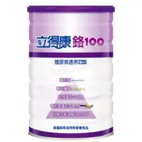 在飛比找蝦皮購物優惠-【立得康】立得康專利鉻100低GI  900g/罐糖尿病鉻1