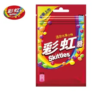 Skittles彩虹糖袋裝-混合水果45g