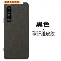 在飛比找Yahoo!奇摩拍賣優惠-【番茄蛋3C數碼】新款 索尼 ins索尼XPERIA 1 I