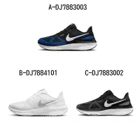 在飛比找Yahoo奇摩購物中心優惠-【NIKE】NIKE AIR ZOOM STRUCTURE 