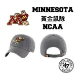 現貨 47BRAND NCAA 明尼蘇達金地鼠隊 MINNESOTA GOLDEN GOPHERS 棒球帽 外出穿搭