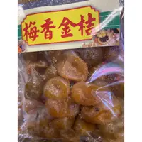 在飛比找蝦皮購物優惠-「上官豬豬」梅香黃金桔✨台灣宜蘭休閒伴手禮😊😊